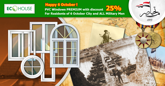 Discount 25% for PVC Windows! Congratulations on 6 October!
