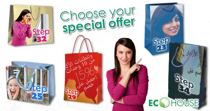 STEP # 36 JUNE promotion: "From 5 special offers choose yours"