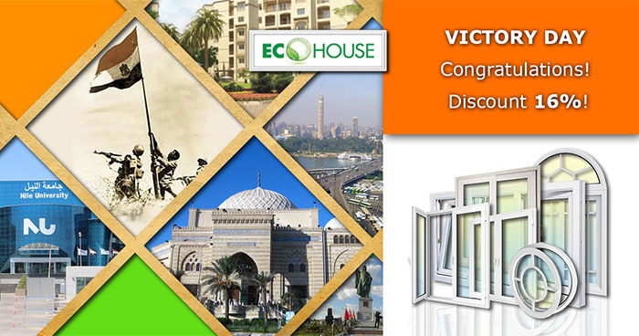 In honour of the Victory day 16% discount white windows Winsa from Eco House Egypt Cairo