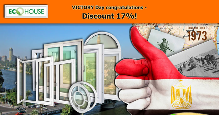 DISCOUNT 17% for WHITE Windows Deceuninck WINSA of any type and size ONLY IN OCTOBER 2017! Eco House Cairo
