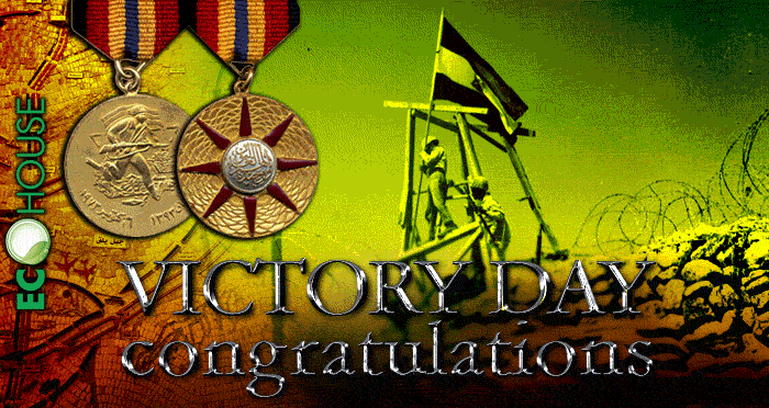 OCTOBER offer: "VICTORY DAY congratulations - discount 17%!"